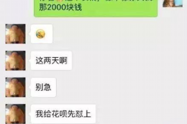 开平商账追讨清欠服务